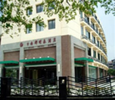 Grand Metro Hotel نانجينغ المظهر الخارجي الصورة